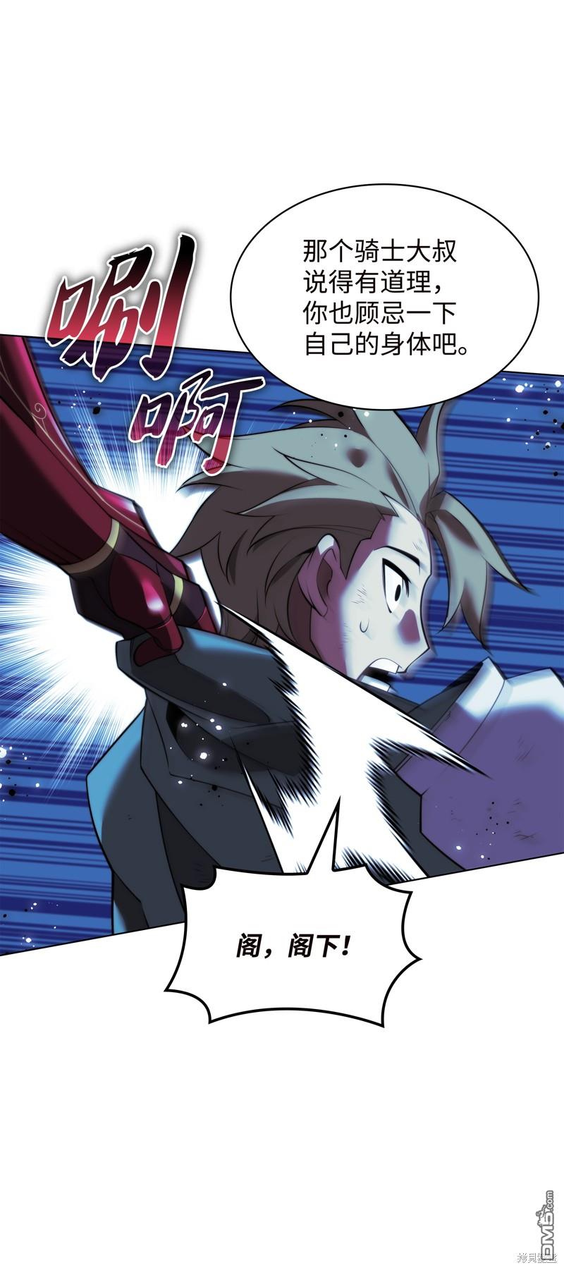 第 108 页