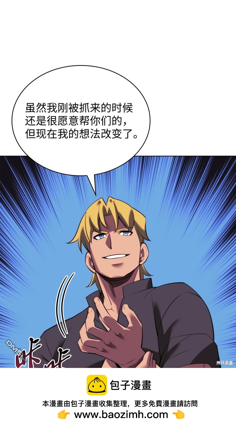 第 50 页