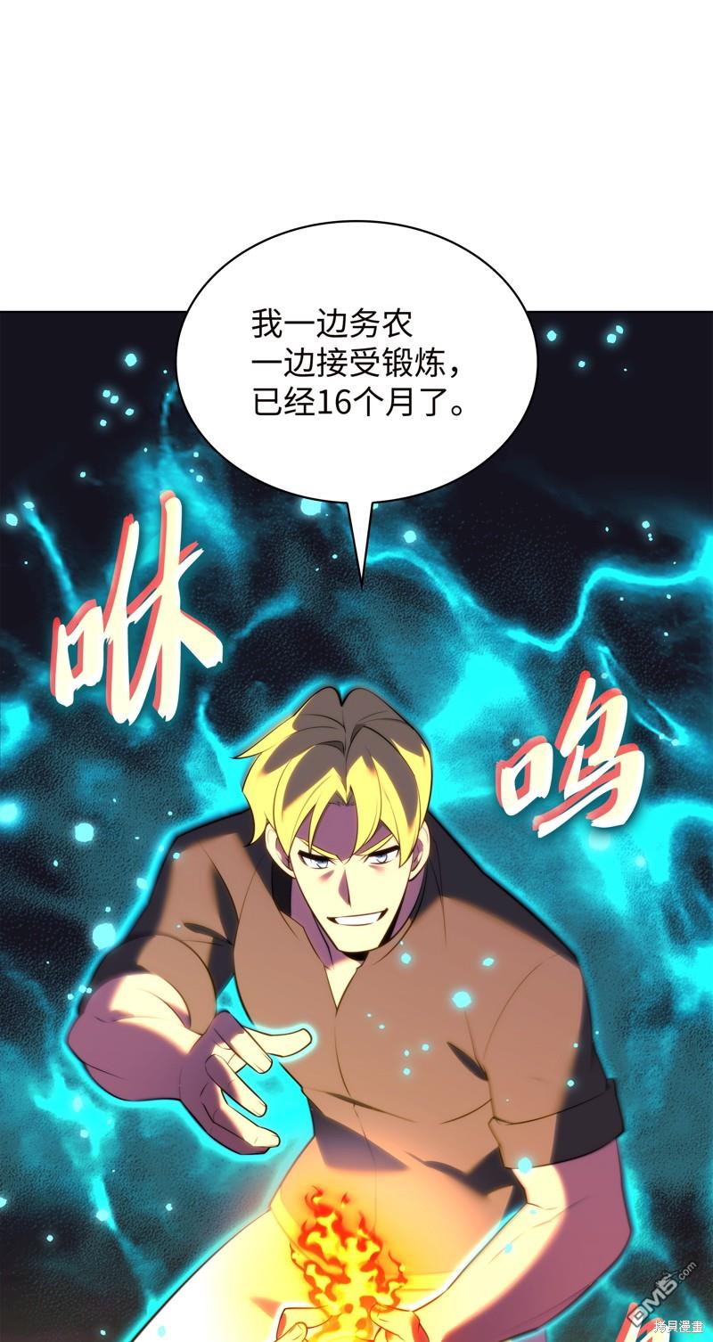 第 56 页