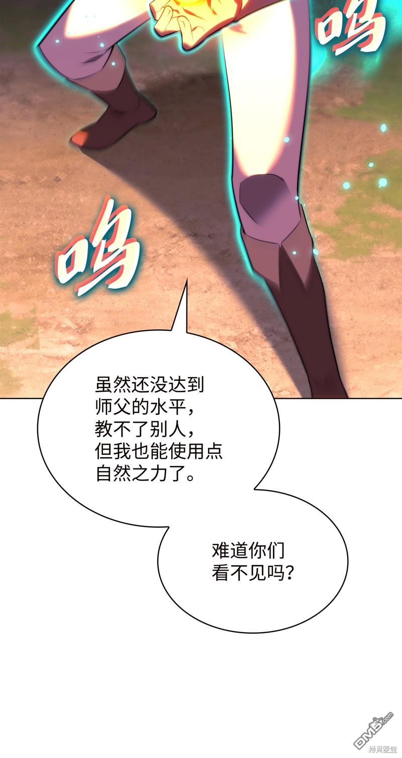 第 57 页