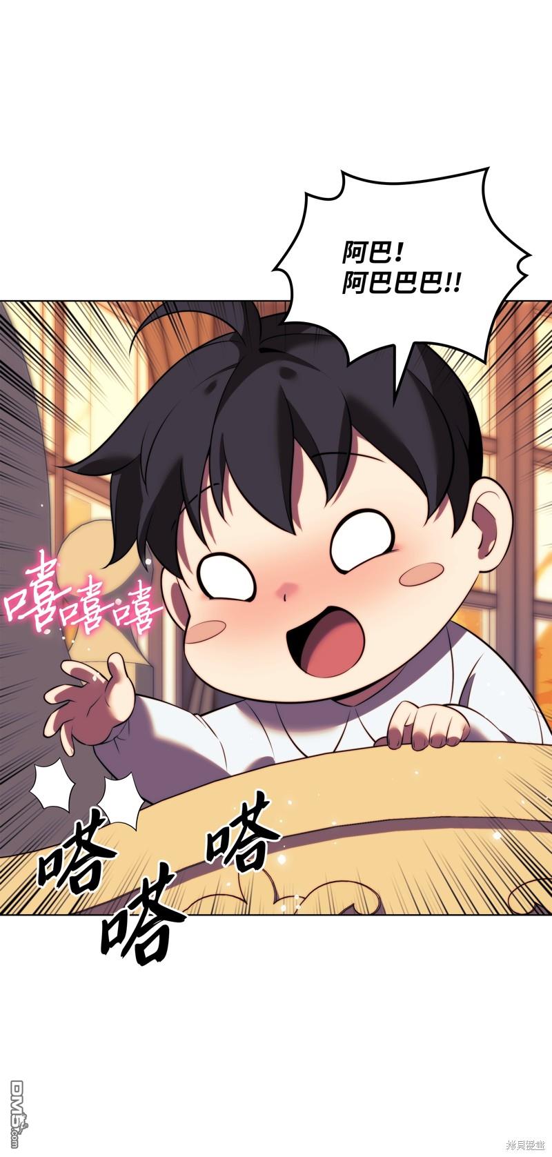 第 67 页
