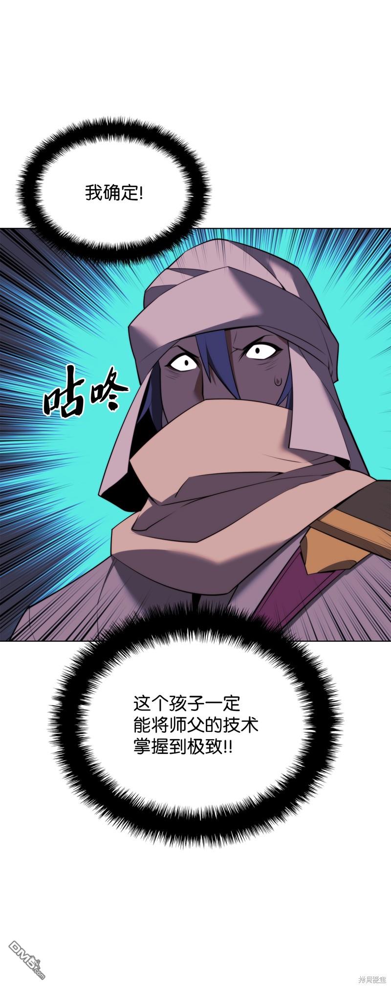 第 69 页
