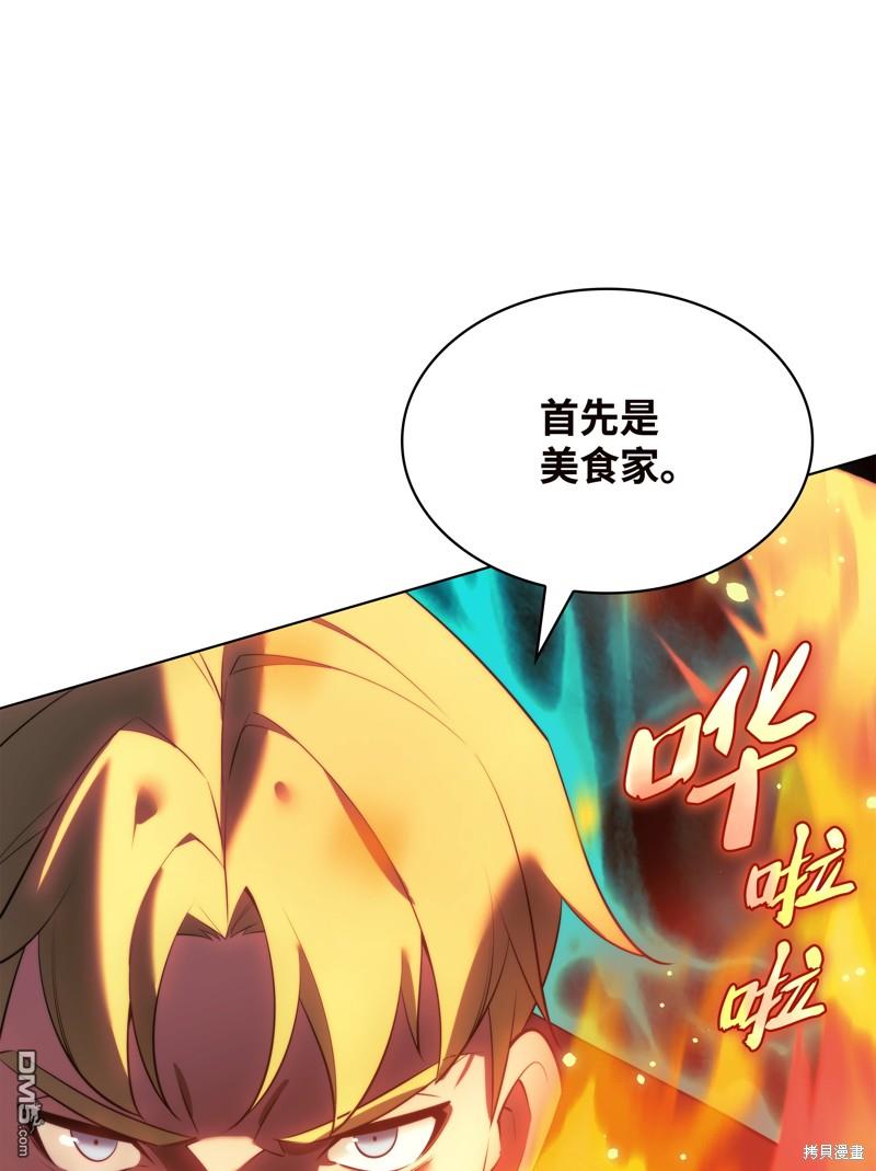 第 76 页
