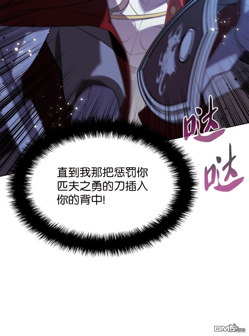 第 85 页