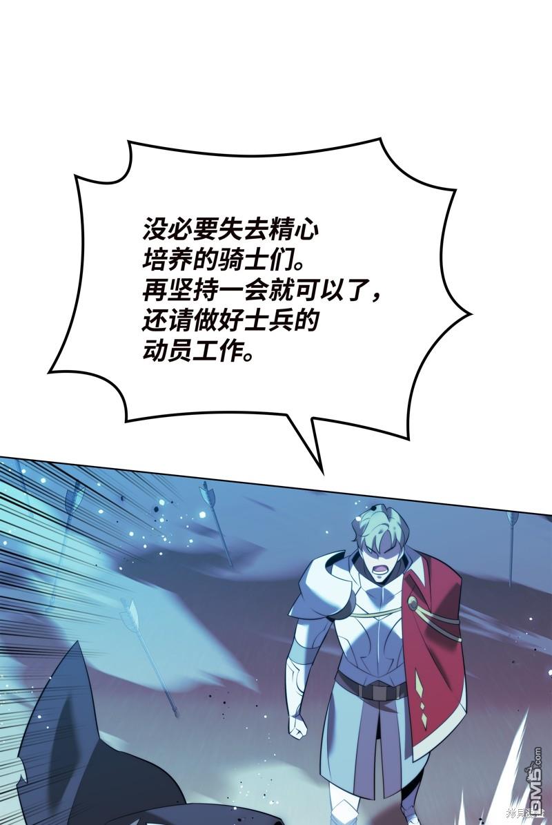 第 87 页