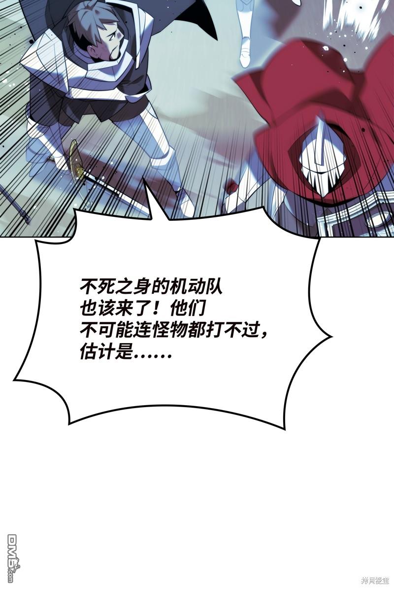 第 88 页