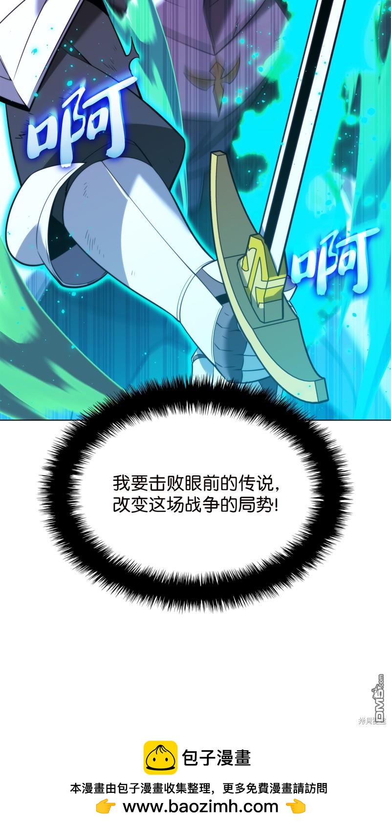 第 97 页