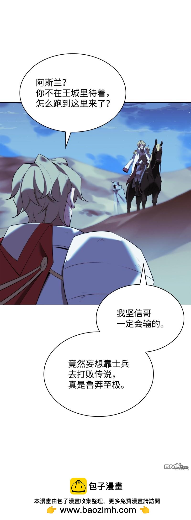 第 100 页