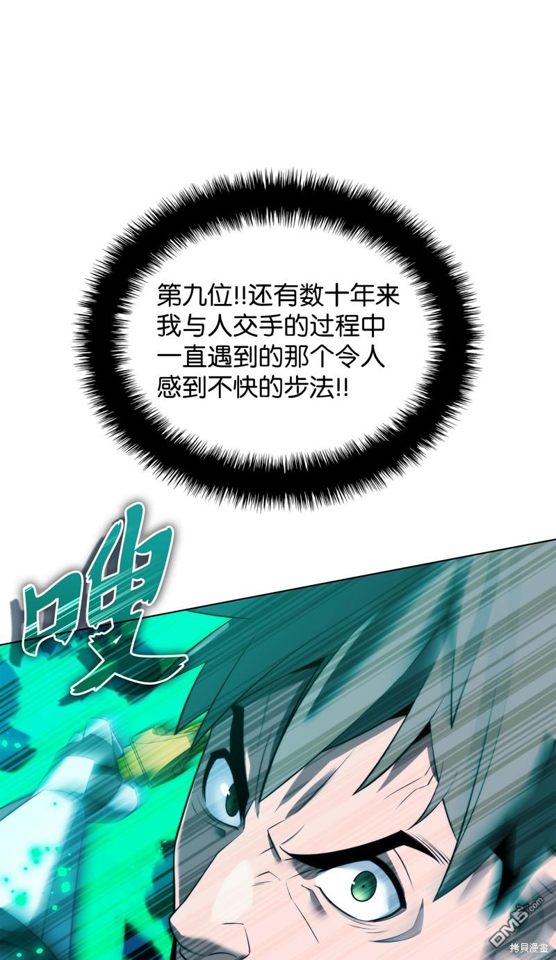 第 109 页