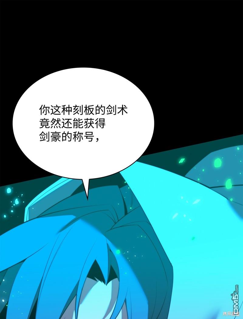 第 117 页