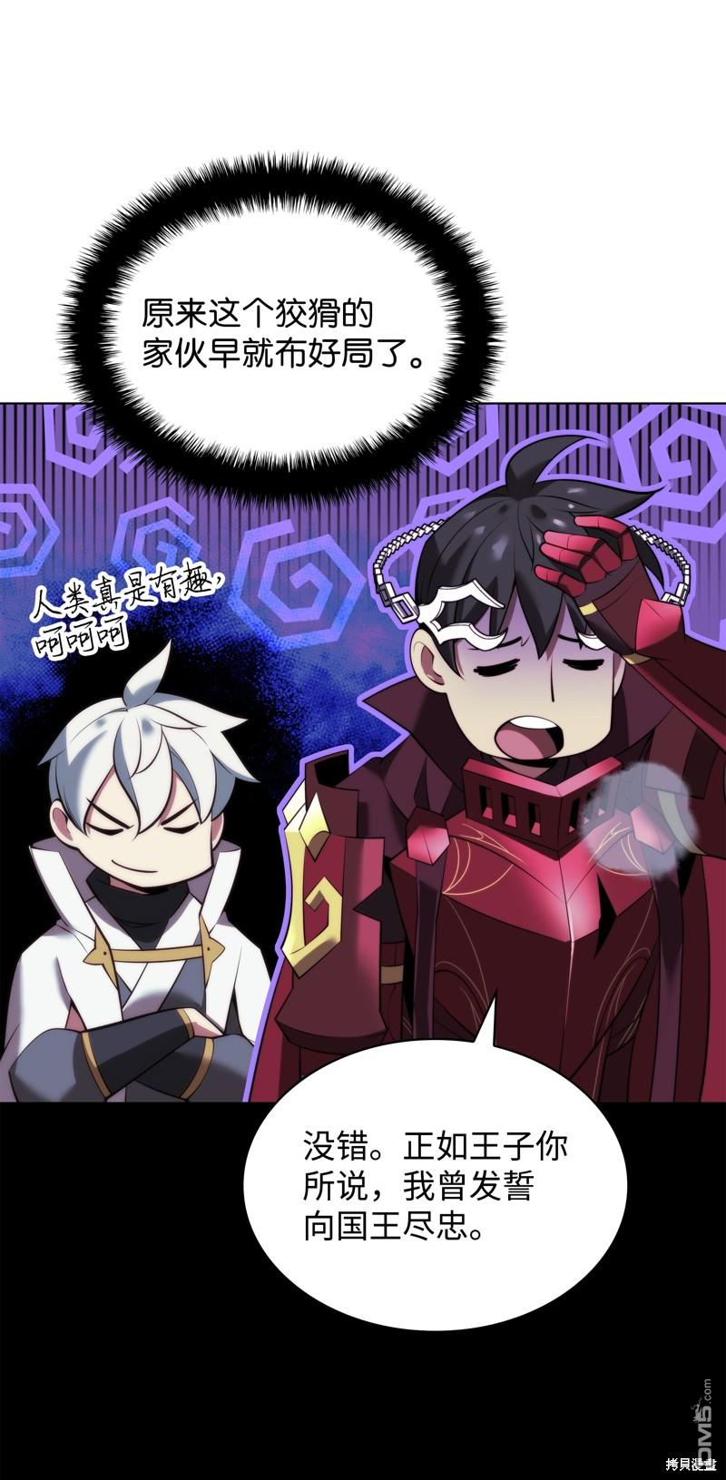 第 49 页
