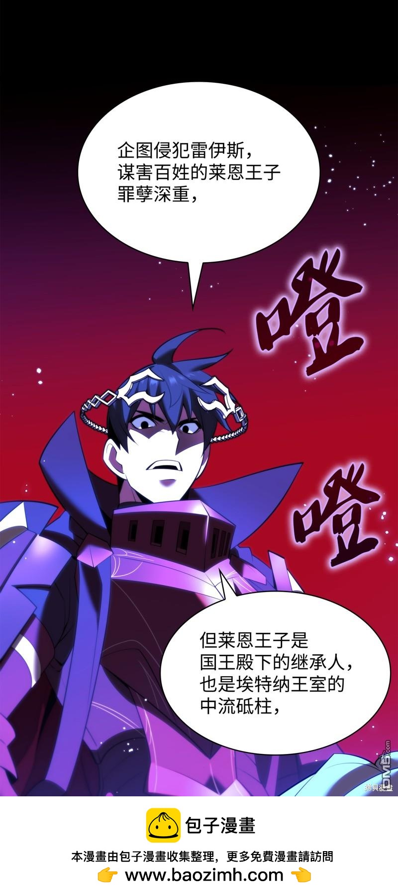 第 50 页