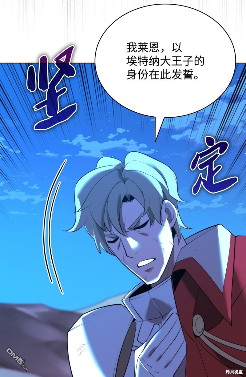 第 56 页