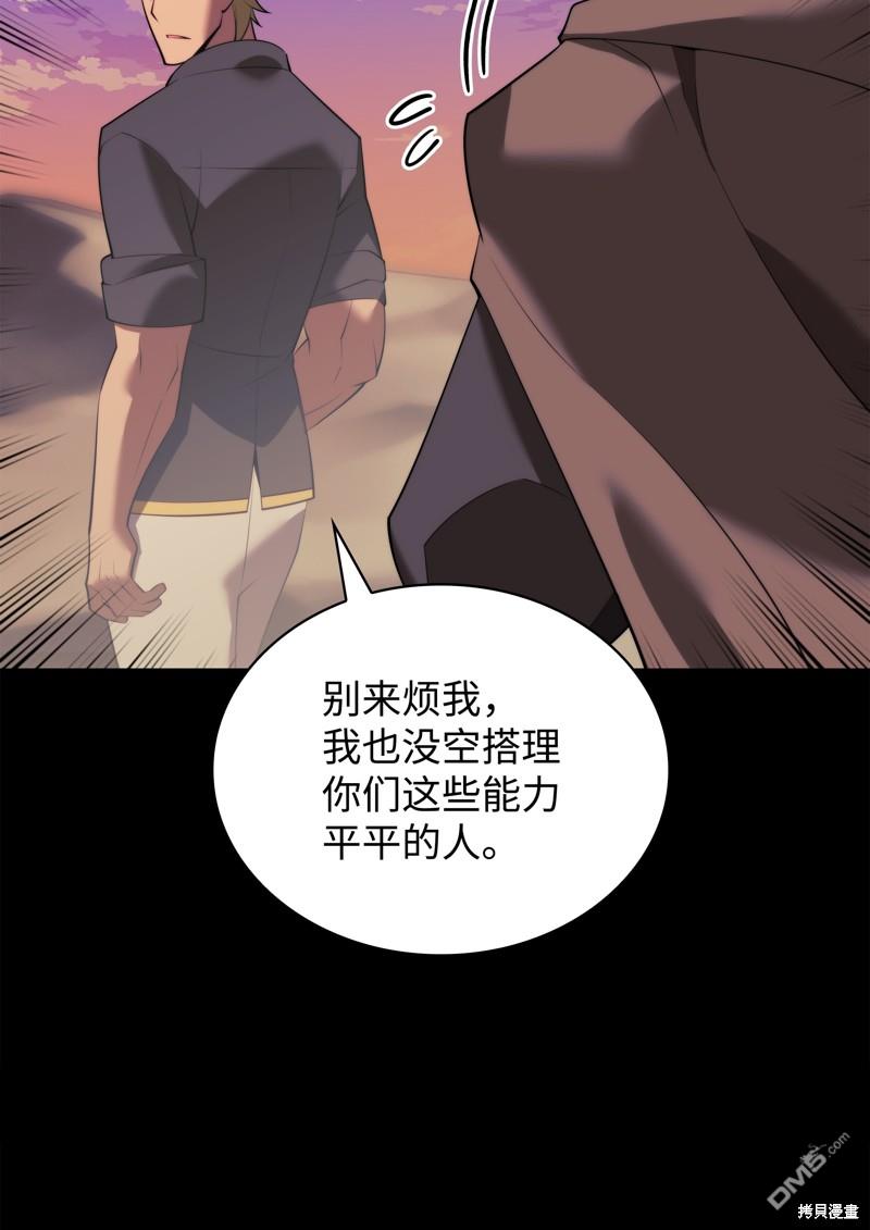 第 71 页