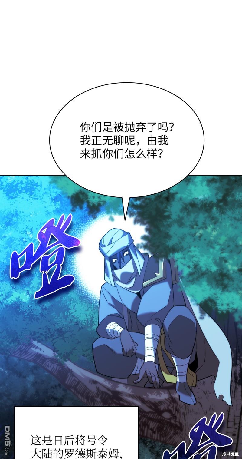 第 77 页