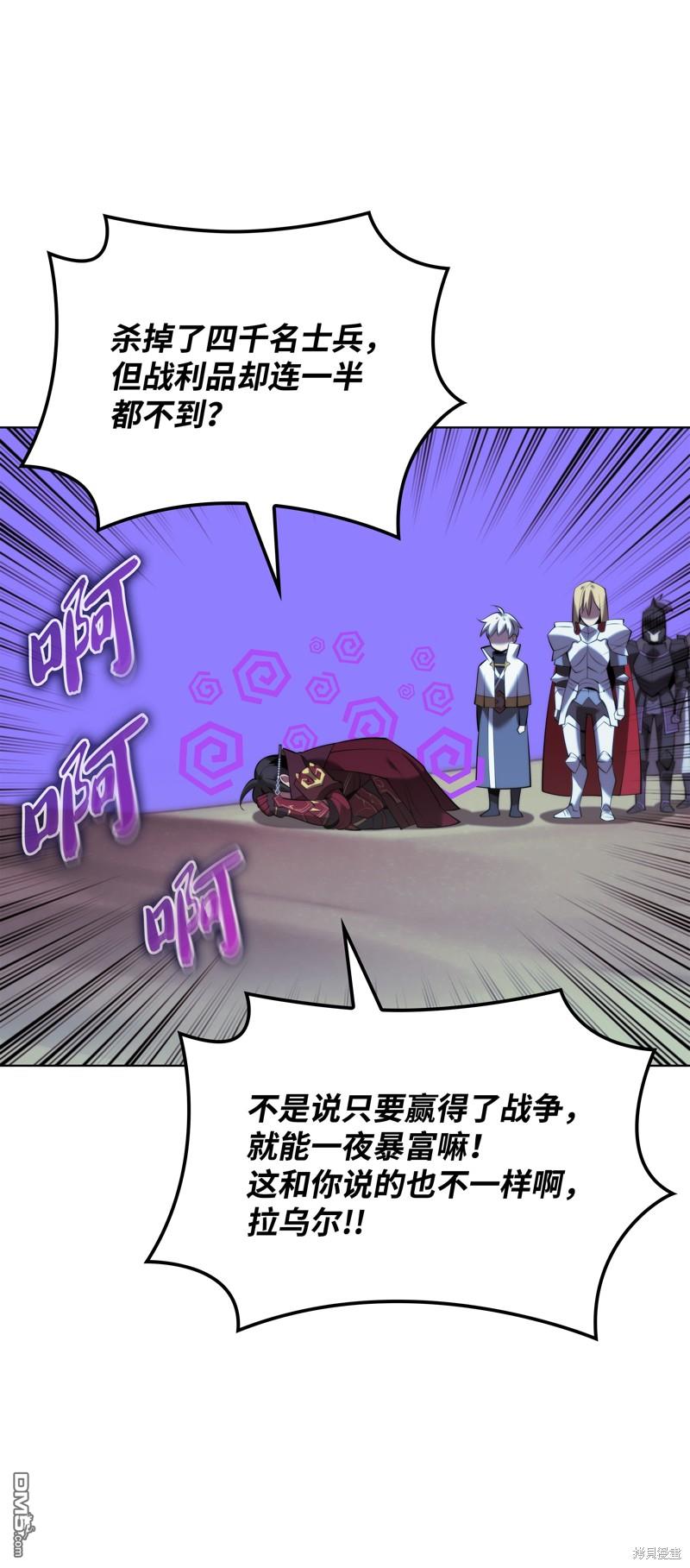 第 82 页
