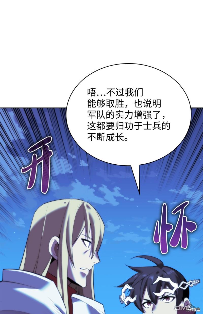 第 85 页