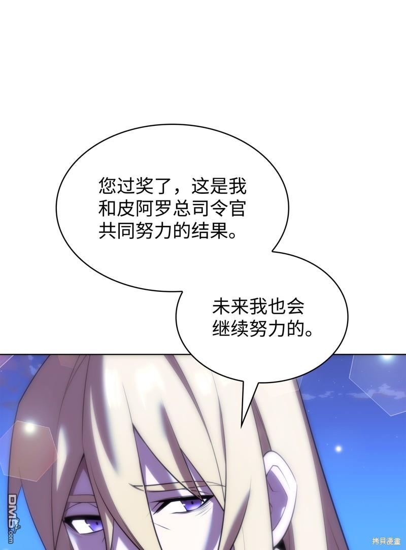 第 87 页