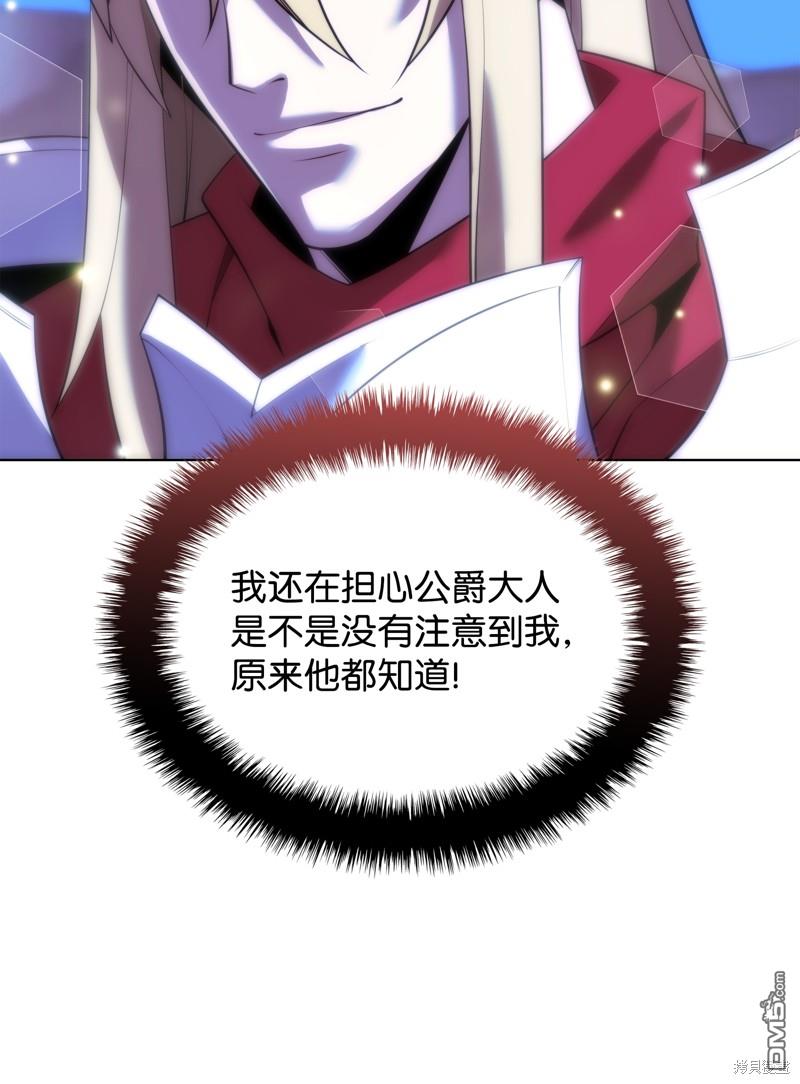 第 88 页