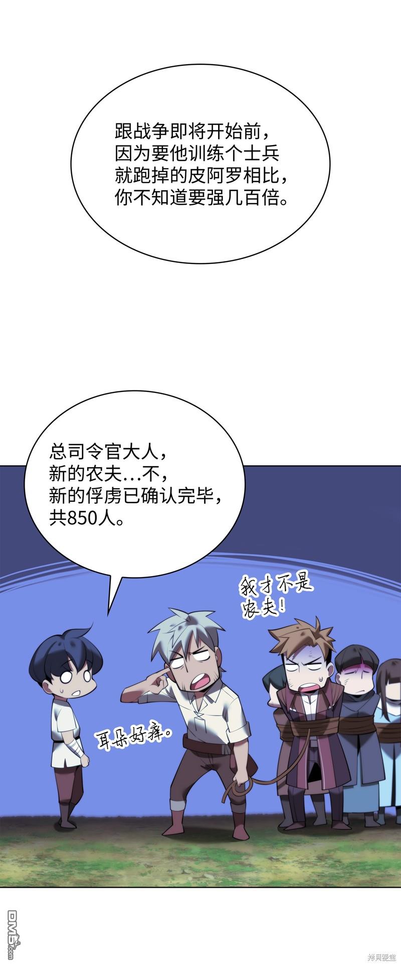 第 91 页