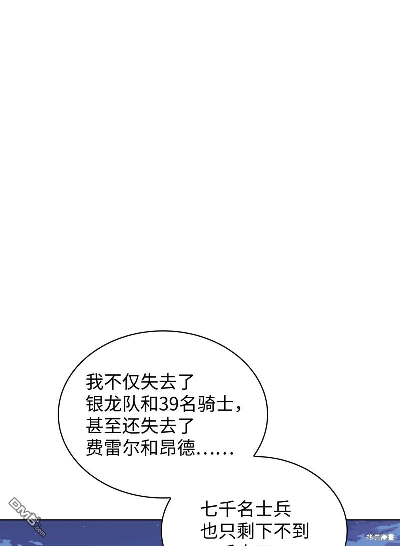 第 93 页