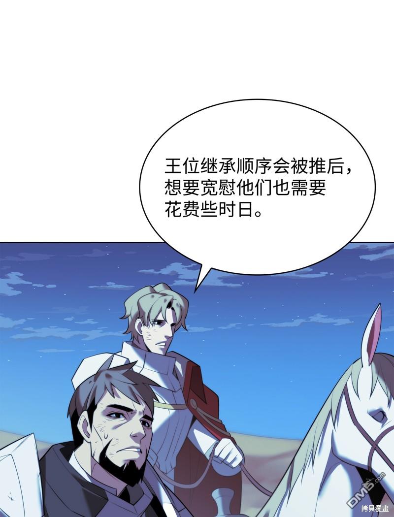 第 95 页