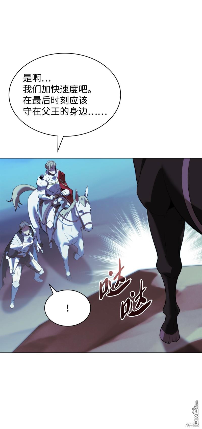 第 97 页