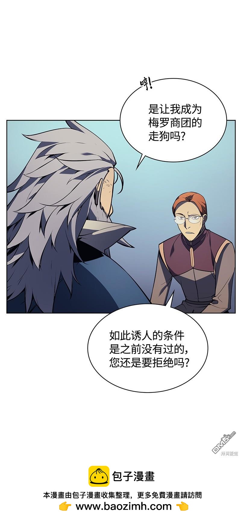 第 50 页
