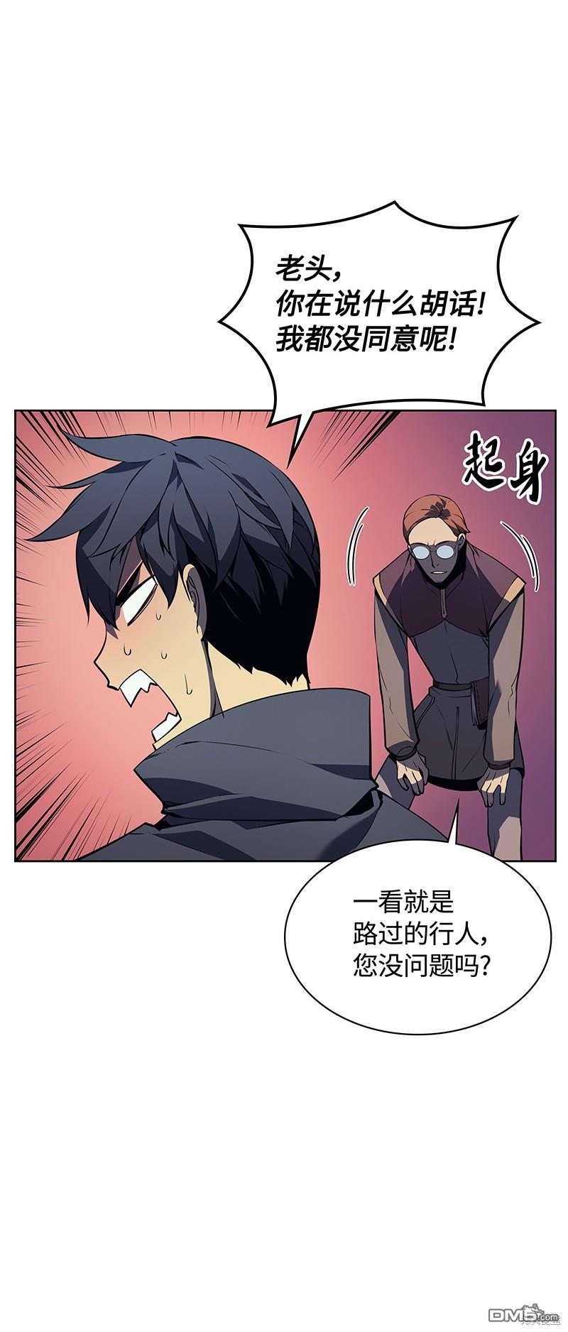 第 60 页