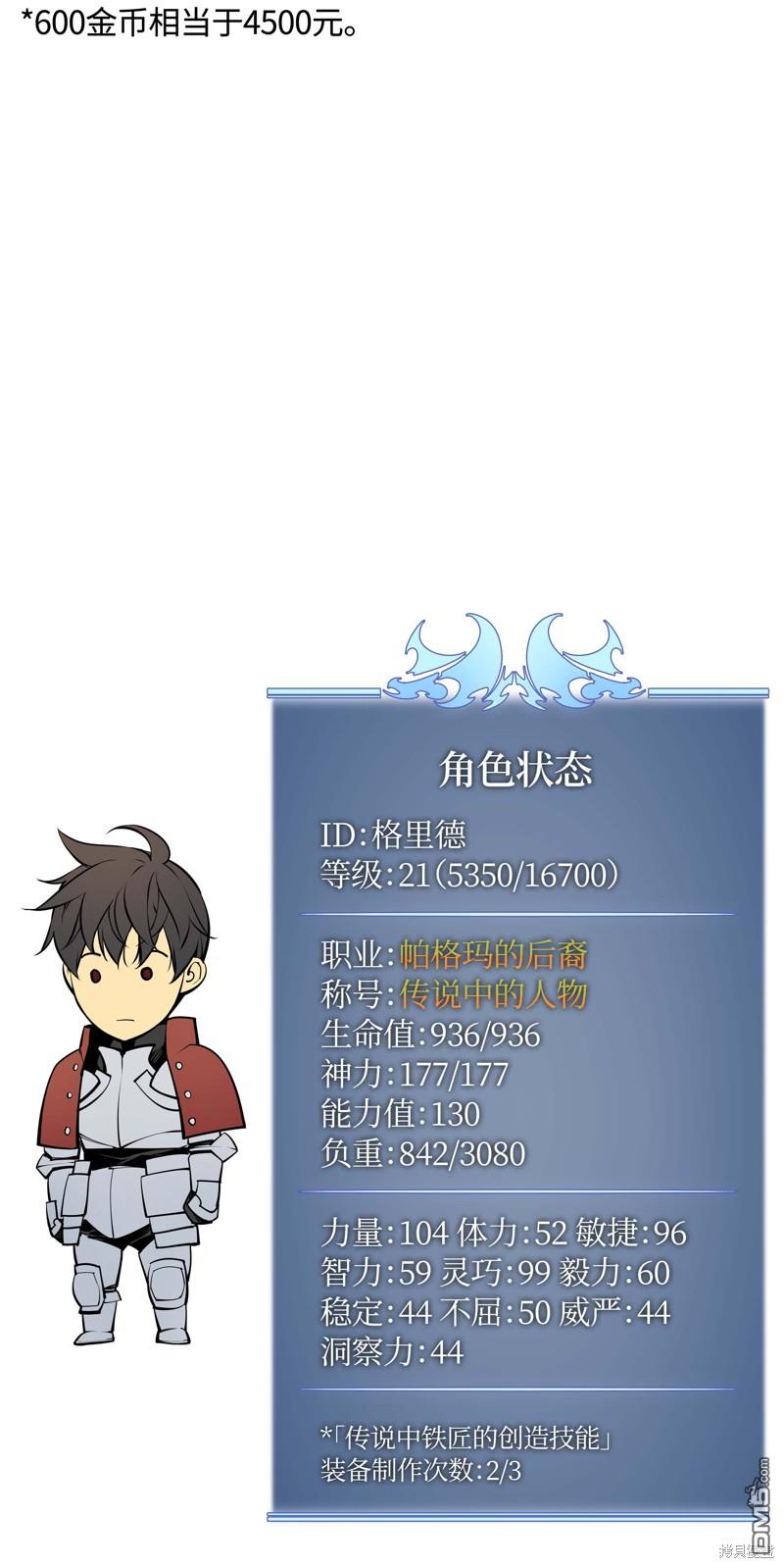 第 72 页