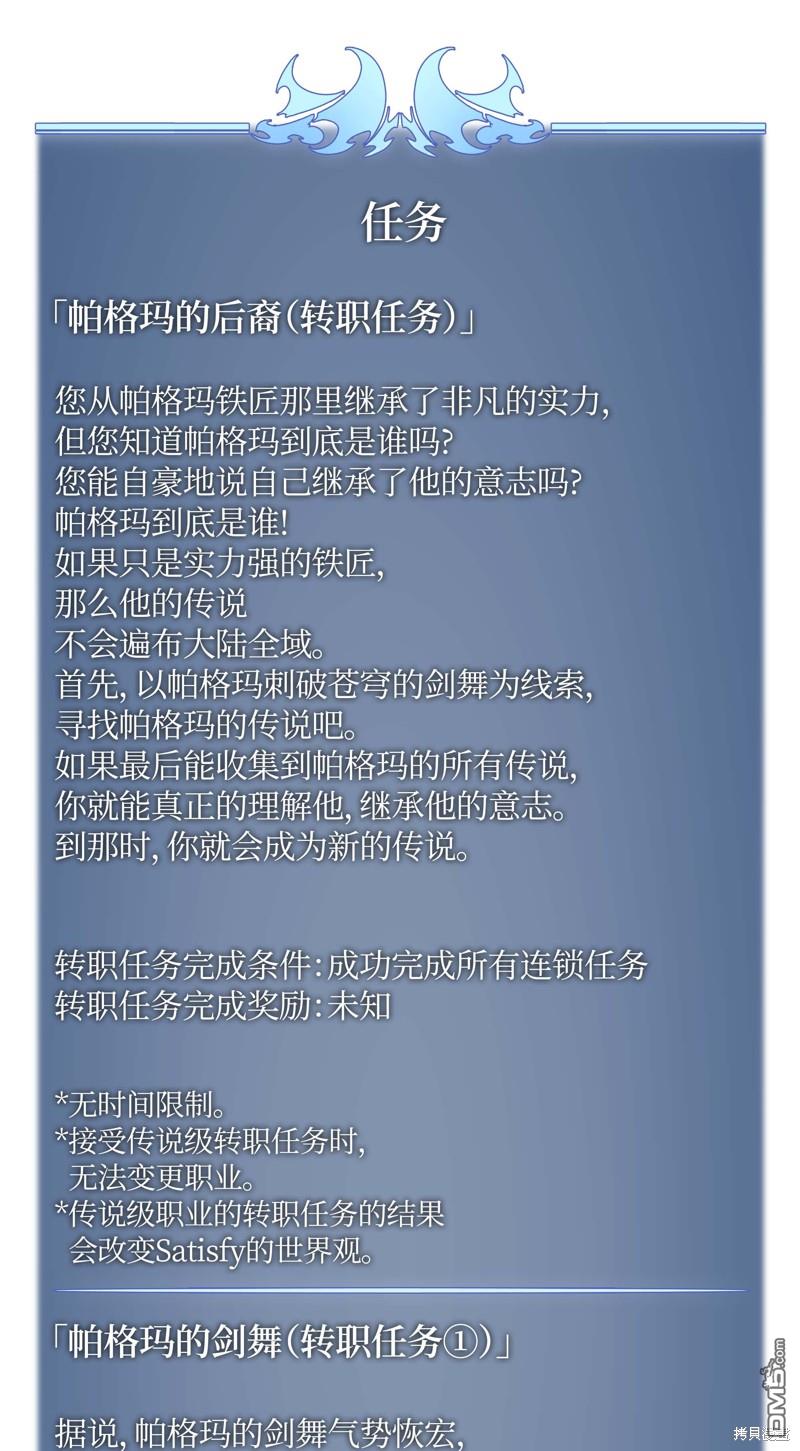 第 73 页