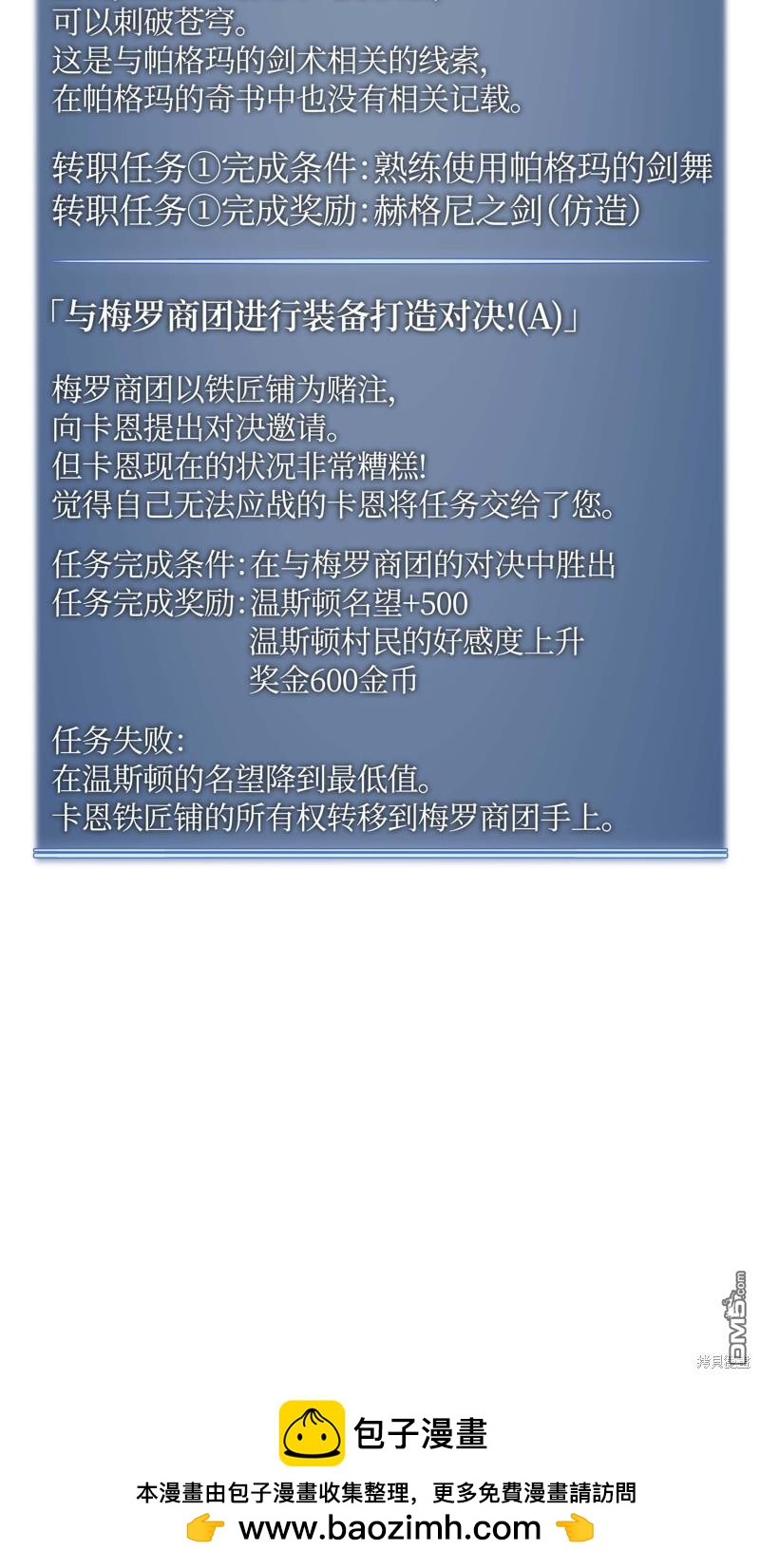 第 74 页