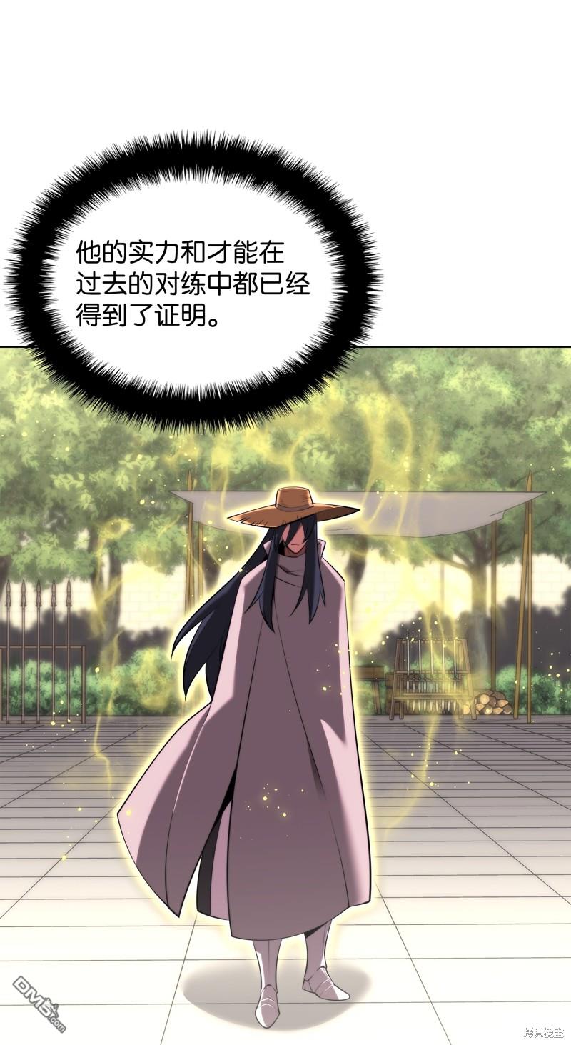 第 104 页