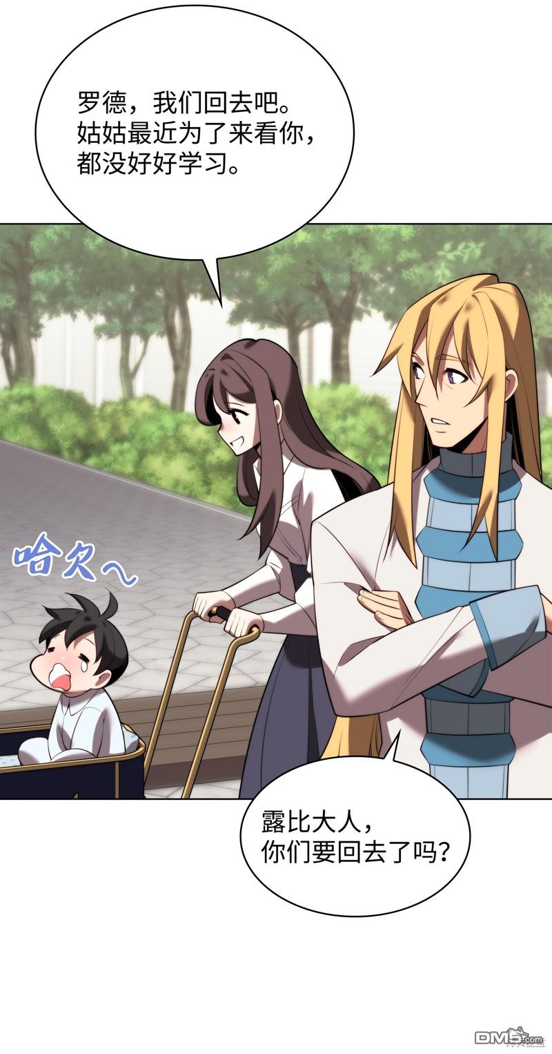 第 106 页