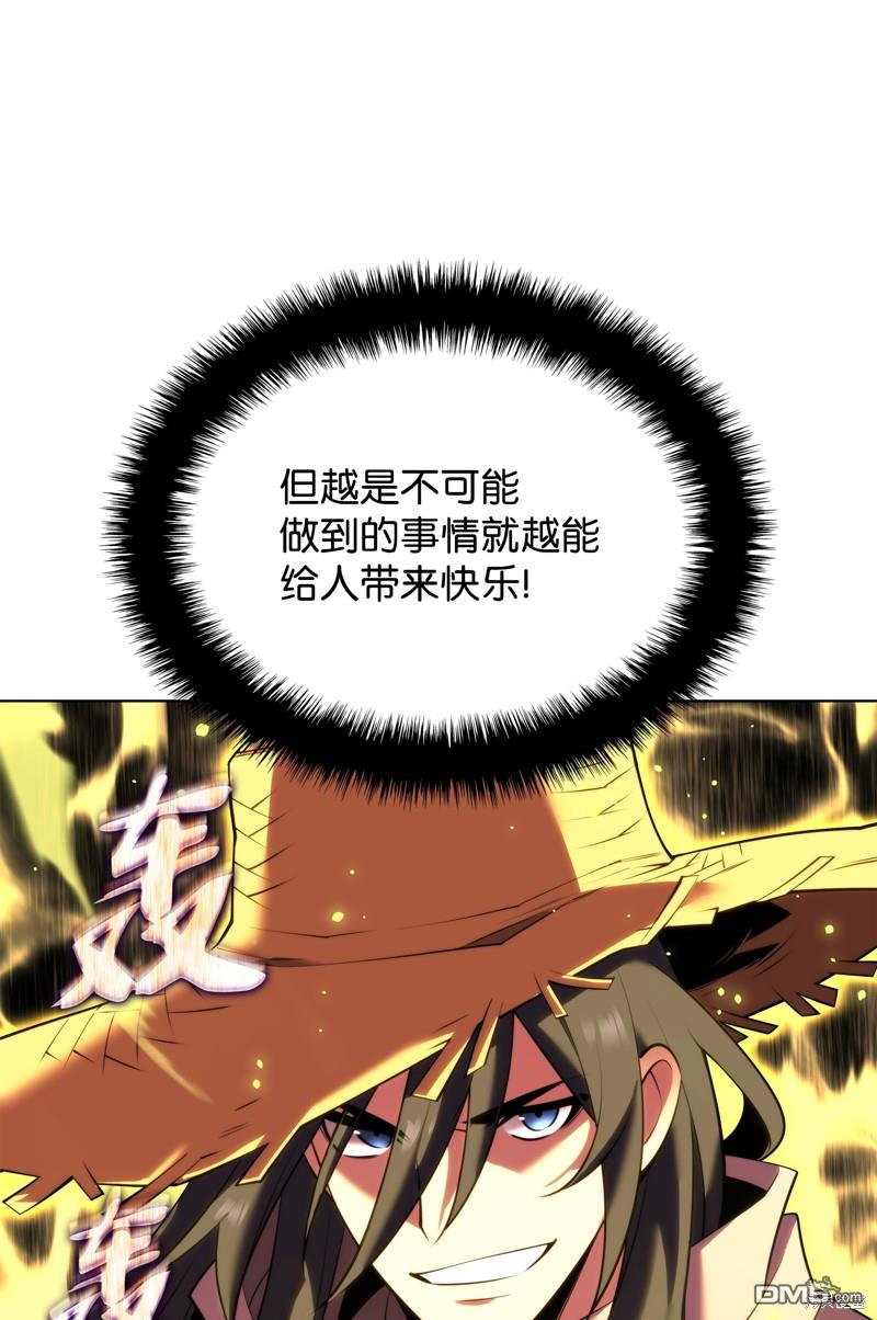 第 111 页