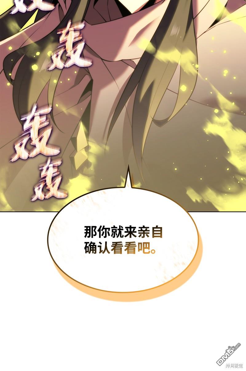 第 112 页