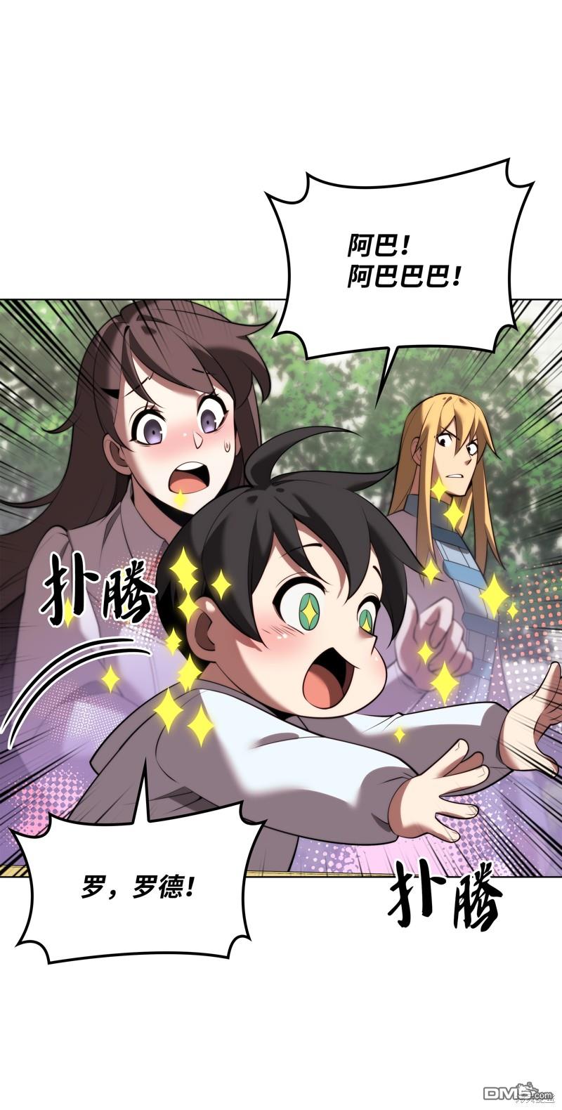 第 113 页