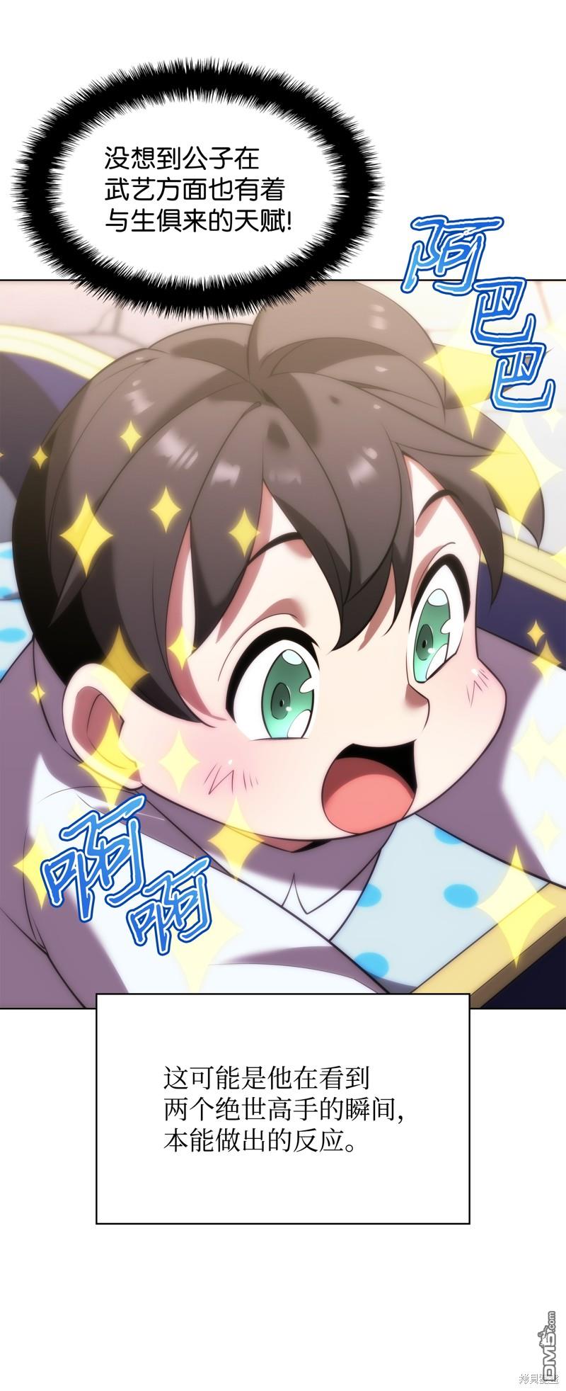 第 116 页
