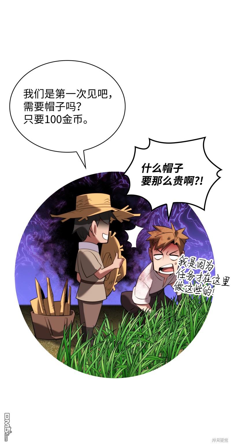 第 34 页