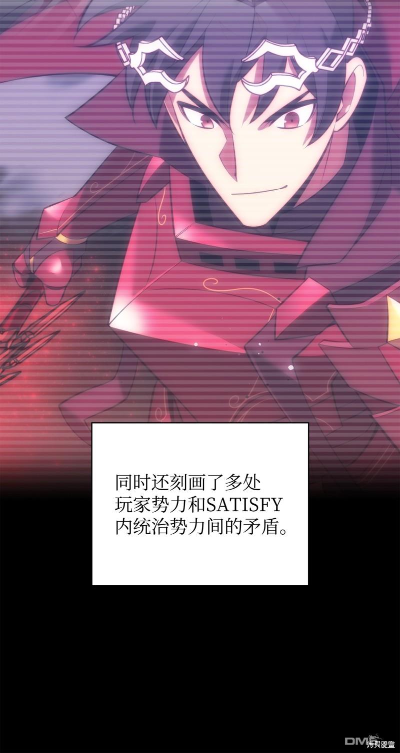 第 48 页