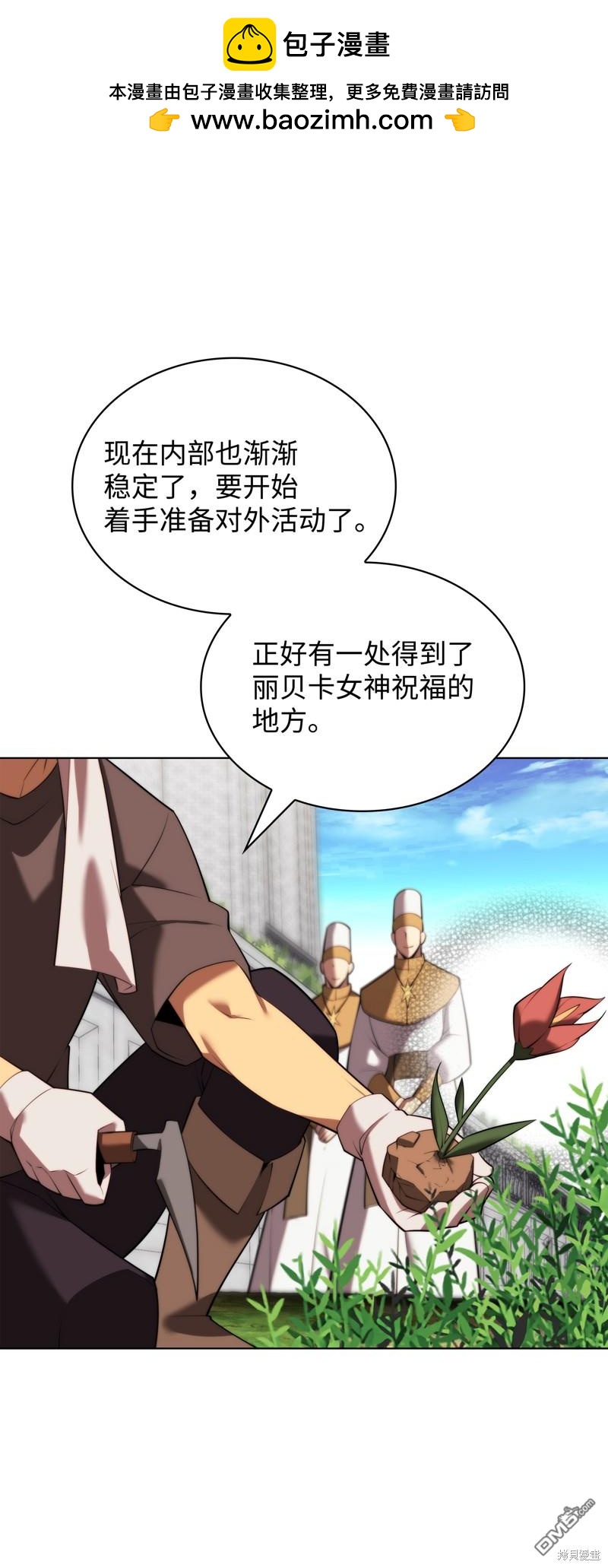 第 57 页