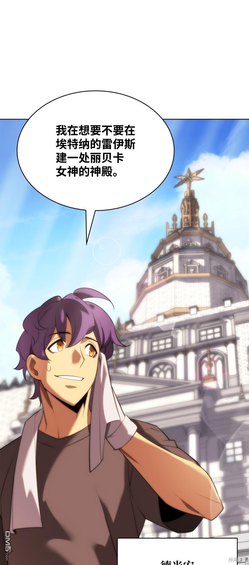 第 58 页