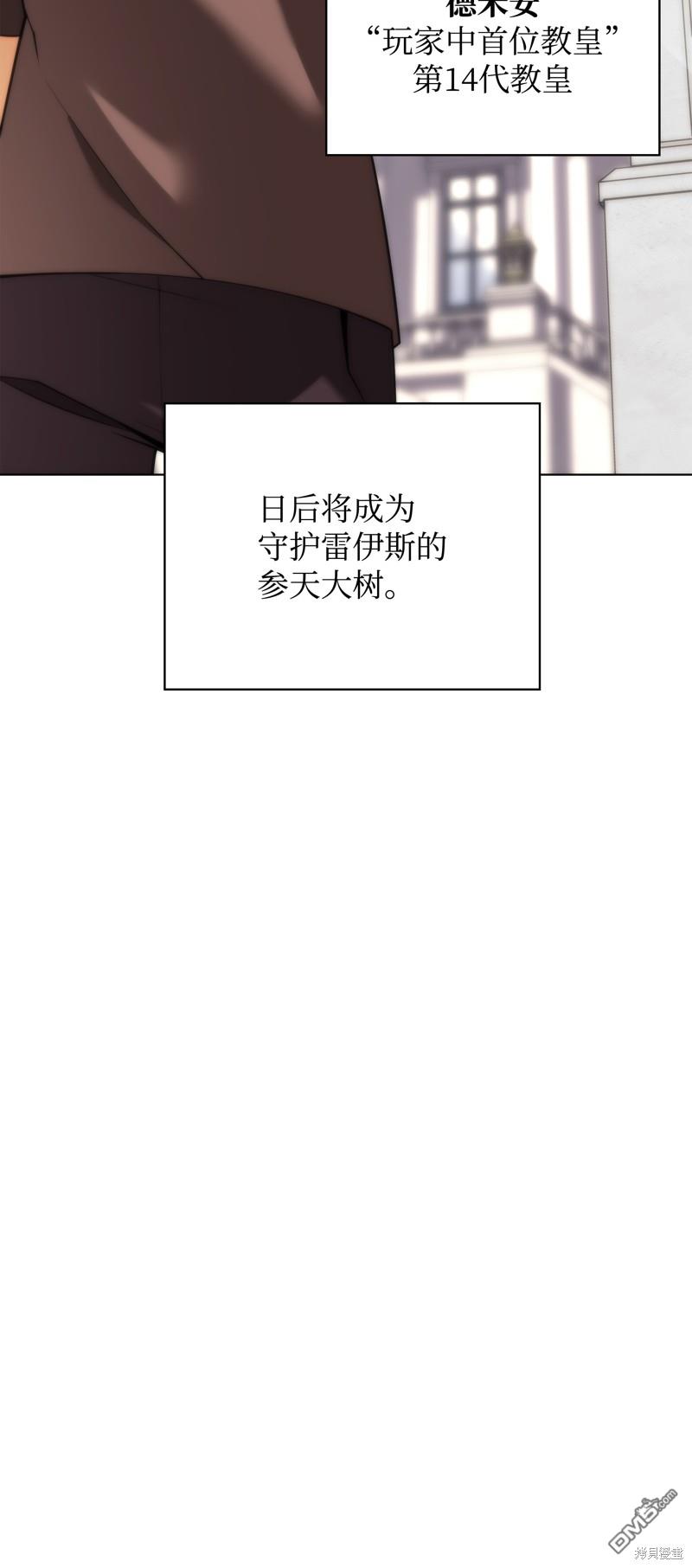 第 59 页