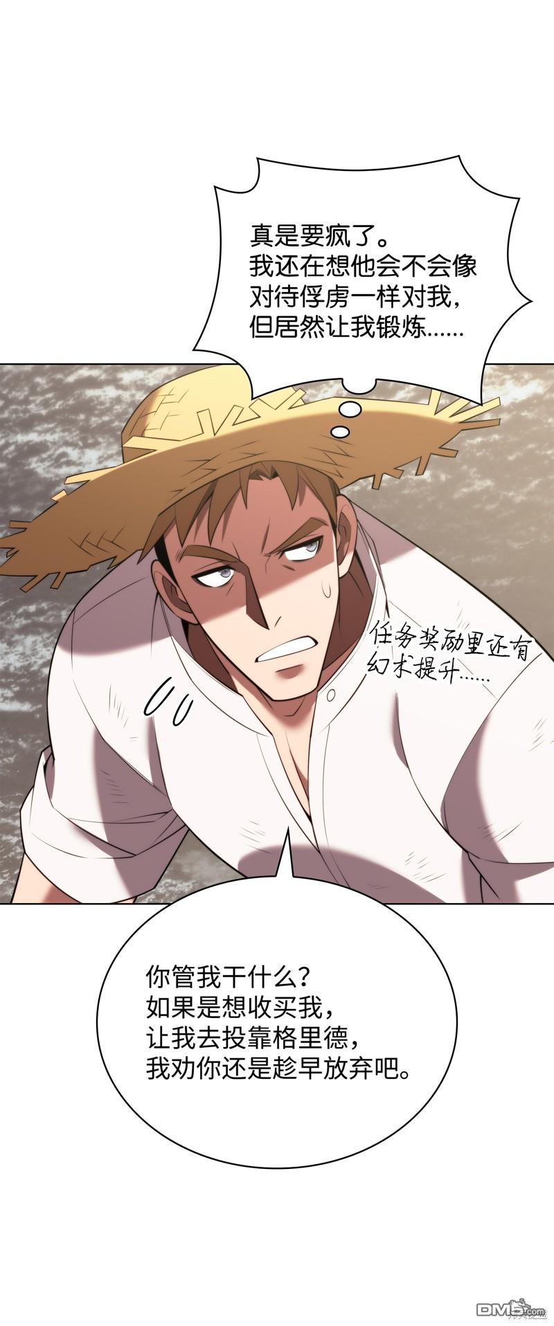 第 63 页
