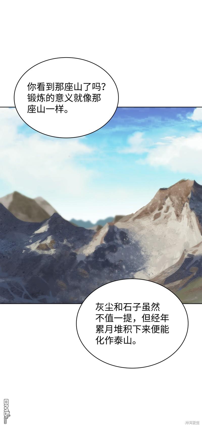 第 64 页