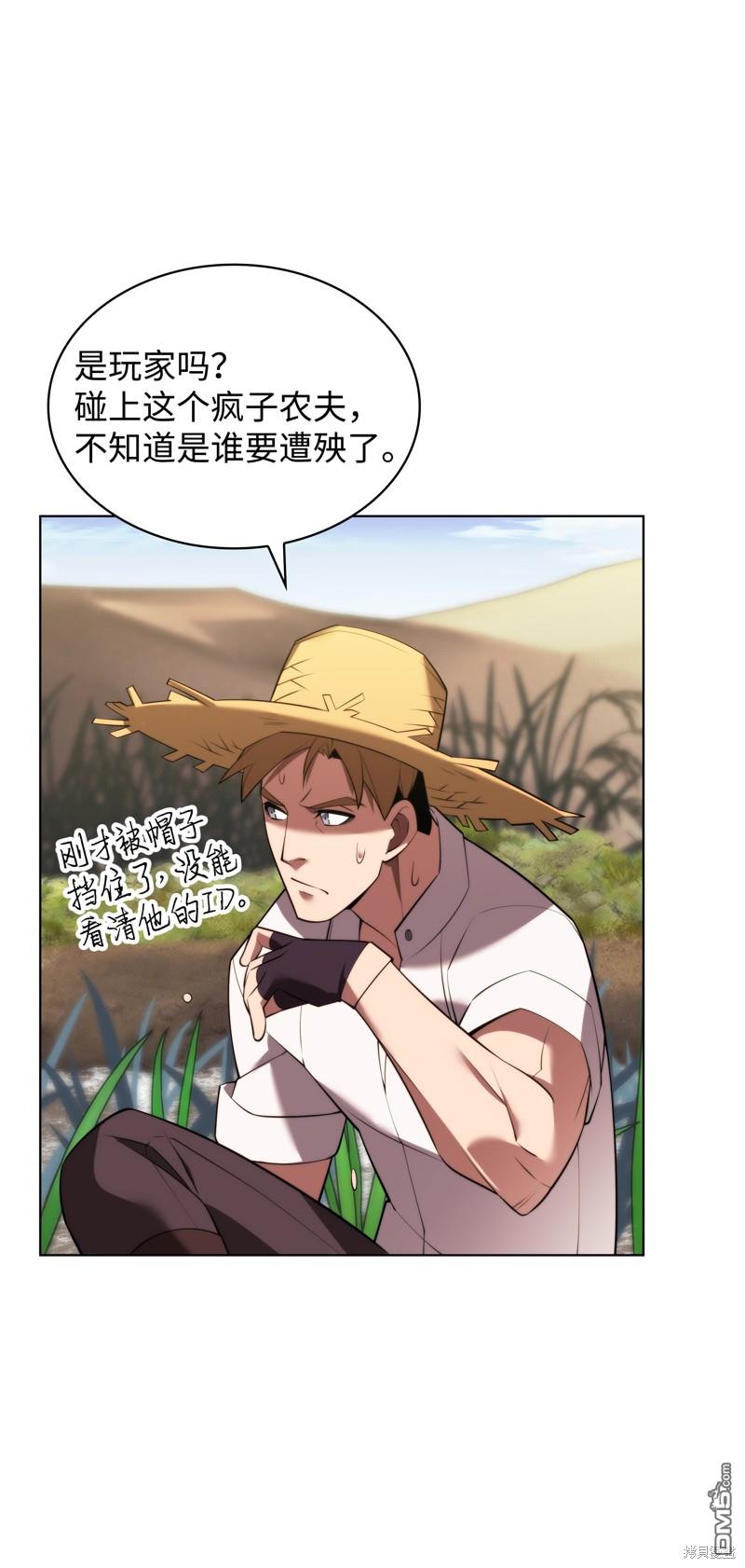 第 71 页