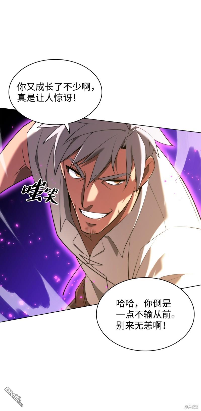 第 74 页