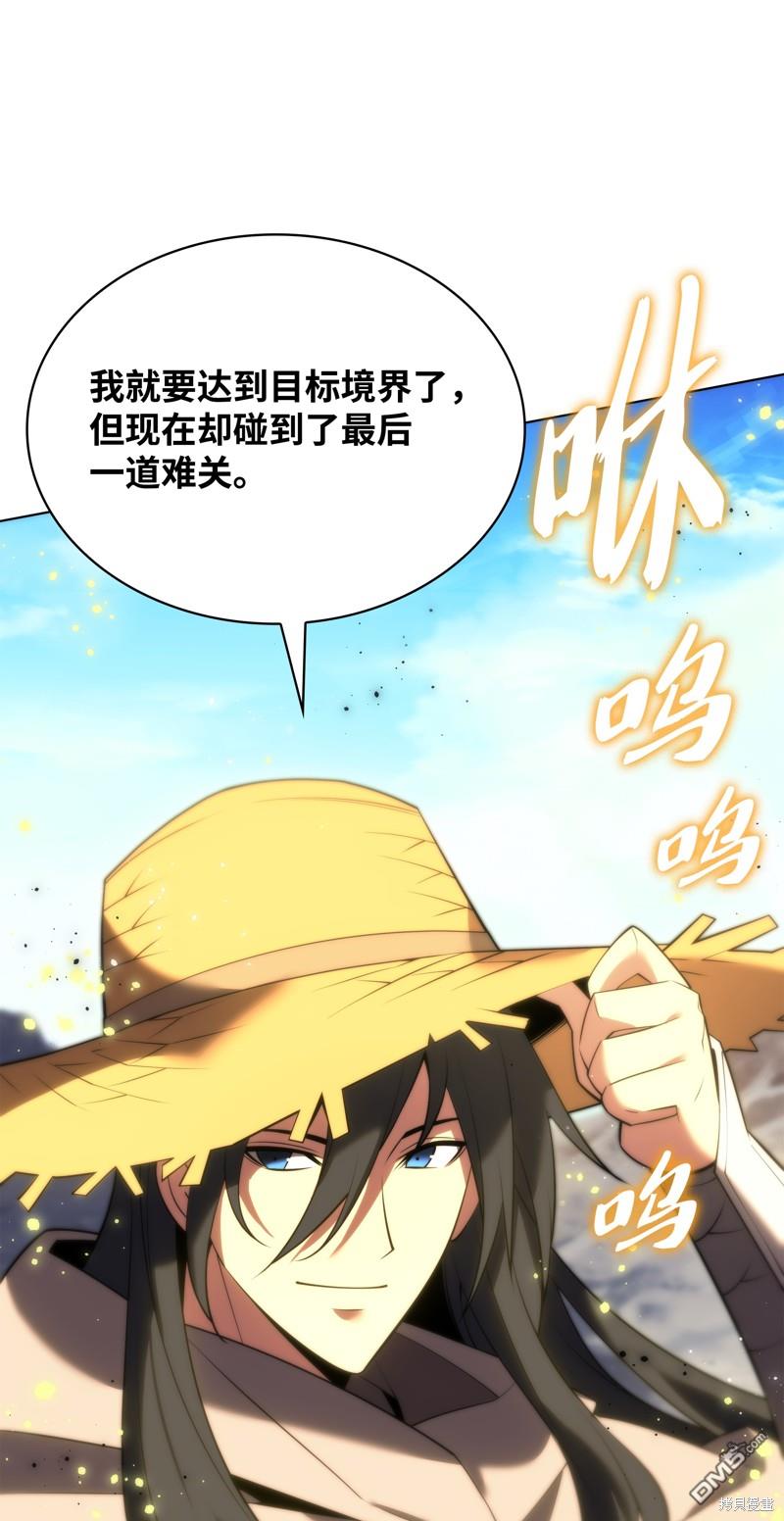 第 75 页