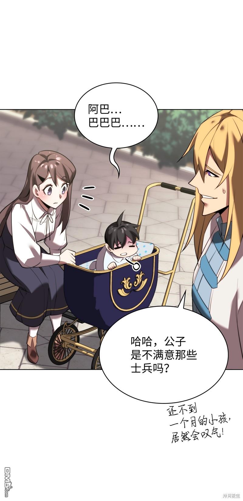 第 80 页