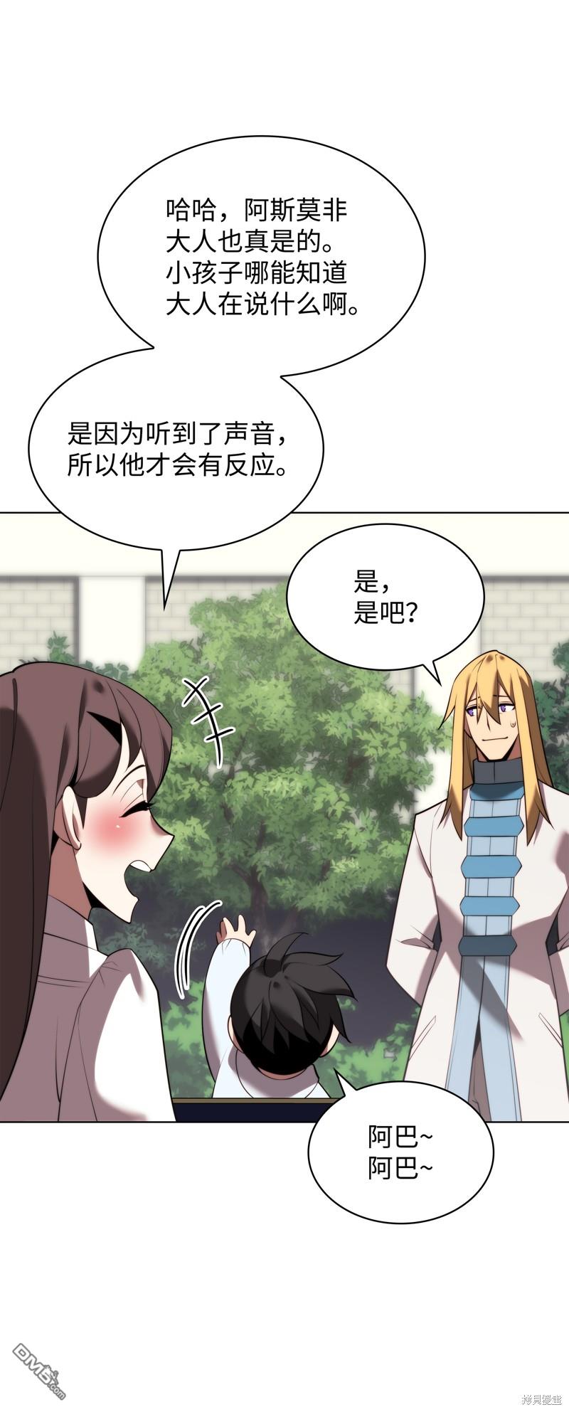 第 81 页
